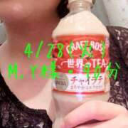 ヒメ日記 2026/04/28 20:48 投稿 いろは 素人アロマエステ東京密着ROOM 渋谷店