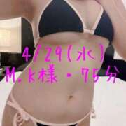ヒメ日記 2026/04/30 01:08 投稿 いろは 素人アロマエステ東京密着ROOM 渋谷店