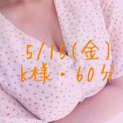 ヒメ日記 2026/05/15 23:18 投稿 いろは 素人アロマエステ東京密着ROOM 渋谷店
