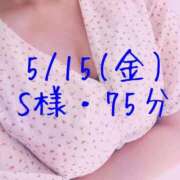 ヒメ日記 2026/05/15 23:38 投稿 いろは 素人アロマエステ東京密着ROOM 渋谷店