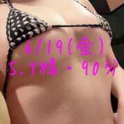 ヒメ日記 2026/06/20 00:28 投稿 いろは 素人アロマエステ東京密着ROOM 渋谷店