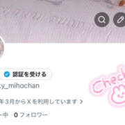 ヒメ日記 2026/05/15 19:56 投稿 みほ New Sky