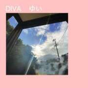 ヒメ日記 2026/06/03 12:05 投稿 ゆい DIVA-ディーバ-【DIVAグループ】