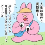 ヒメ日記 2026/06/16 12:19 投稿 めぐ おクンニ学園 練馬分校