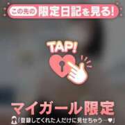 ヒメ日記 2026/04/11 13:46 投稿 清川はるき ABC 岩手ソープ