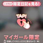 ヒメ日記 2026/04/12 06:16 投稿 清川はるき ABC 岩手ソープ