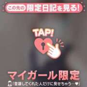 ヒメ日記 2026/04/27 12:01 投稿 清川はるき ABC 岩手ソープ