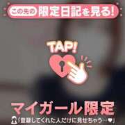 ヒメ日記 2026/04/29 09:16 投稿 清川はるき ABC 岩手ソープ