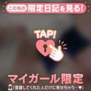 ヒメ日記 2026/09/12 07:01 投稿 清川はるき ABC 岩手ソープ