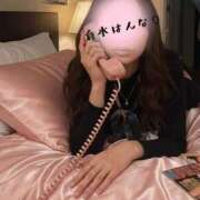 倉木はんな 貰い物♡ 皇帝別館（こうていべっかん）