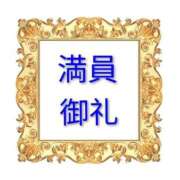 ヒメ日記 2026/09/10 14:01 投稿 戸田 昼顔妻 五反田店