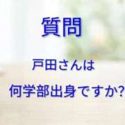 ヒメ日記 2026/09/12 16:01 投稿 戸田 昼顔妻 五反田店