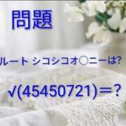 ヒメ日記 2026/09/19 21:51 投稿 戸田 昼顔妻 五反田店