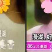 ヒメ日記 2026/10/03 00:01 投稿 戸田 昼顔妻 五反田店