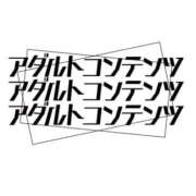 ヒメ日記 2026/10/22 20:51 投稿 戸田 昼顔妻 五反田店
