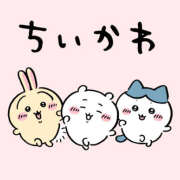 ヒメ日記 2026/05/13 14:26 投稿 はのん 素人しか勝たん！柏店（超恋人型空間デリヘル）