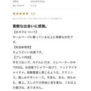ヒメ日記 2026/05/09 19:20 投稿 のえる スピードエコ日本橋店