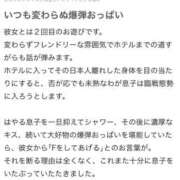 ヒメ日記 2026/06/24 18:39 投稿 のえる スピードエコ日本橋店