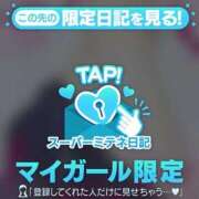 ヒメ日記 2026/05/20 01:16 投稿 なの(新人割7/12まで) ニュー不夜城