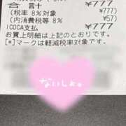 ヒメ日記 2026/04/27 18:48 投稿 もこ 京都回春性感マッサージ倶楽部
