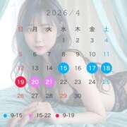 ヒメ日記 2026/04/11 17:08 投稿 まお Grace東京