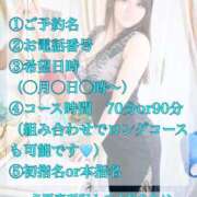 ヒメ日記 2026/04/11 20:17 投稿 まお Grace東京