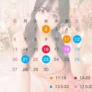 ヒメ日記 2026/08/31 22:17 投稿 まお Grace東京