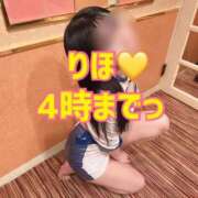 りほ 4時までいるよ💛 船橋ときめき女学園