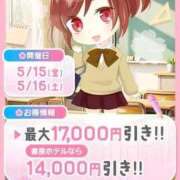 青木れな イベント２日目‼️‼️ 池袋パラダイス
