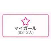 ヒメ日記 2026/05/07 09:09 投稿 ひめな コンカフェ×オナクラ ＠LOVE梅田店