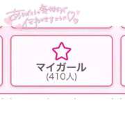 ヒメ日記 2026/08/03 18:29 投稿 ☆もえ☆ コンカフェ×オナクラ ＠LOVE梅田店