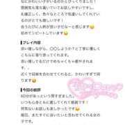 ヒメ日記 2026/08/05 19:09 投稿 ☆もえ☆ コンカフェ×オナクラ ＠LOVE梅田店