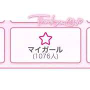 ヒメ日記 2026/08/07 22:22 投稿 ☆もえ☆ コンカフェ×オナクラ ＠LOVE梅田店