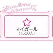 ヒメ日記 2026/08/08 20:09 投稿 ☆もえ☆ コンカフェ×オナクラ ＠LOVE梅田店