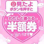 ヒメ日記 2026/08/11 00:10 投稿 ☆もえ☆ コンカフェ×オナクラ ＠LOVE梅田店
