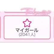ヒメ日記 2026/08/12 19:22 投稿 ☆もえ☆ コンカフェ×オナクラ ＠LOVE梅田店