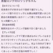 ヒメ日記 2026/04/18 11:49 投稿 かほ コンカフェ×オナクラ ＠LOVE梅田店