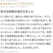 ヒメ日記 2026/04/18 11:57 投稿 かほ コンカフェ×オナクラ ＠LOVE梅田店