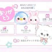 ヒメ日記 2026/04/22 07:59 投稿 かほ コンカフェ×オナクラ ＠LOVE梅田店