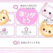 ヒメ日記 2026/04/23 10:39 投稿 かほ コンカフェ×オナクラ ＠LOVE梅田店