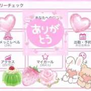 ヒメ日記 2026/05/12 09:39 投稿 かほ コンカフェ×オナクラ ＠LOVE梅田店