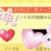 ヒメ日記 2026/05/22 09:39 投稿 かほ コンカフェ×オナクラ ＠LOVE梅田店