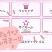 ヒメ日記 2026/05/27 08:19 投稿 しほ コンカフェ×オナクラ ＠LOVE梅田店