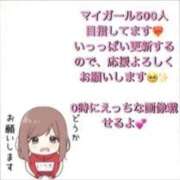 ヒメ日記 2026/06/30 21:09 投稿 いつき コンカフェ×オナクラ ＠LOVE梅田店
