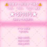 ヒメ日記 2026/08/03 13:29 投稿 いつき コンカフェ×オナクラ ＠LOVE梅田店