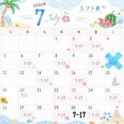 ヒメ日記 2026/07/24 10:45 投稿 うるは バイオレンス