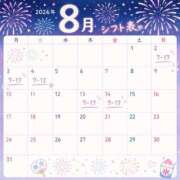 ヒメ日記 2026/07/26 13:25 投稿 うるは バイオレンス
