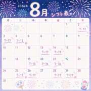 ヒメ日記 2026/08/06 14:05 投稿 うるは バイオレンス