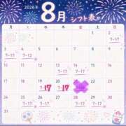 ヒメ日記 2026/08/15 16:15 投稿 うるは バイオレンス