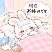 ヒメ日記 2026/10/10 09:15 投稿 うるは バイオレンス